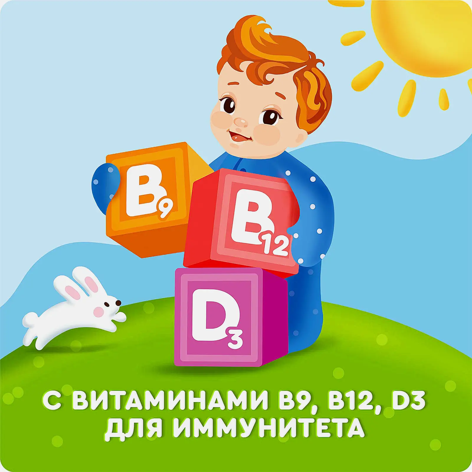 Каша жидкая молочная рисовая яблоко-земляника-клубника с 6 месяцев Агуша 200мл