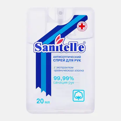 Спрей для рук Sanitelle антисептический с экстрактом хлопка 20мл