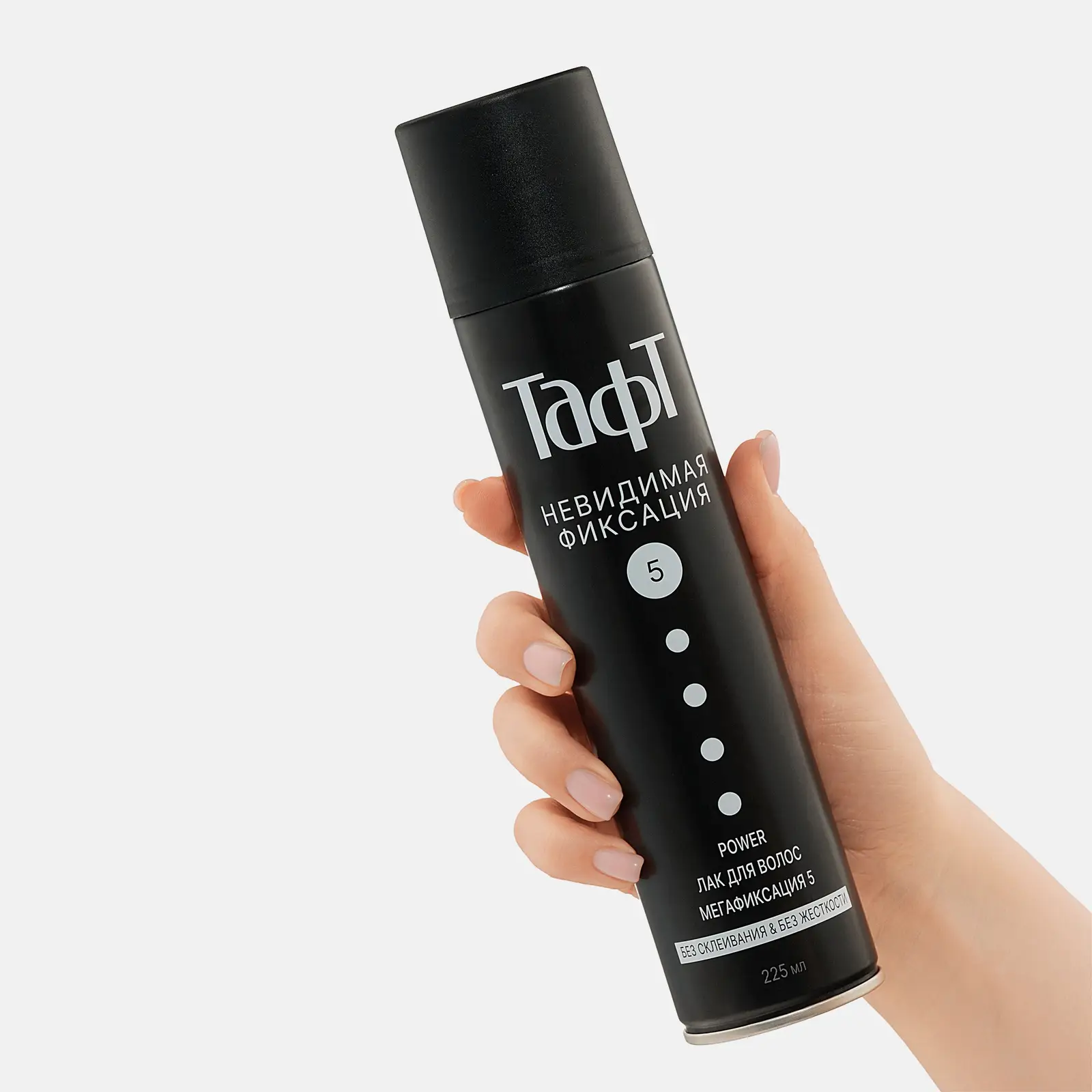 Лак для волос Тафт Power для укладки Невидимая фиксация Мегафиксация 225мл в ассортименте