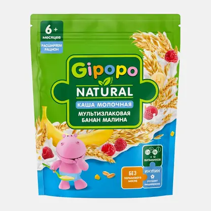 Каша детская Gipopo молочная Мультизлаковая Банан-малина 170г