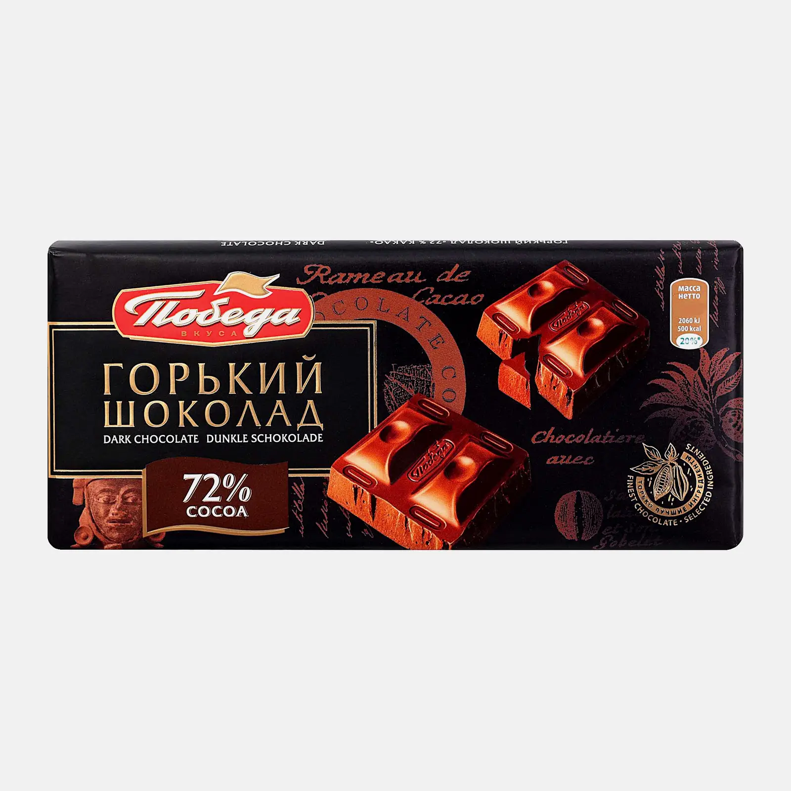 Изображение товара Шоколад горький Победа вкуса 72% 100г без добавок