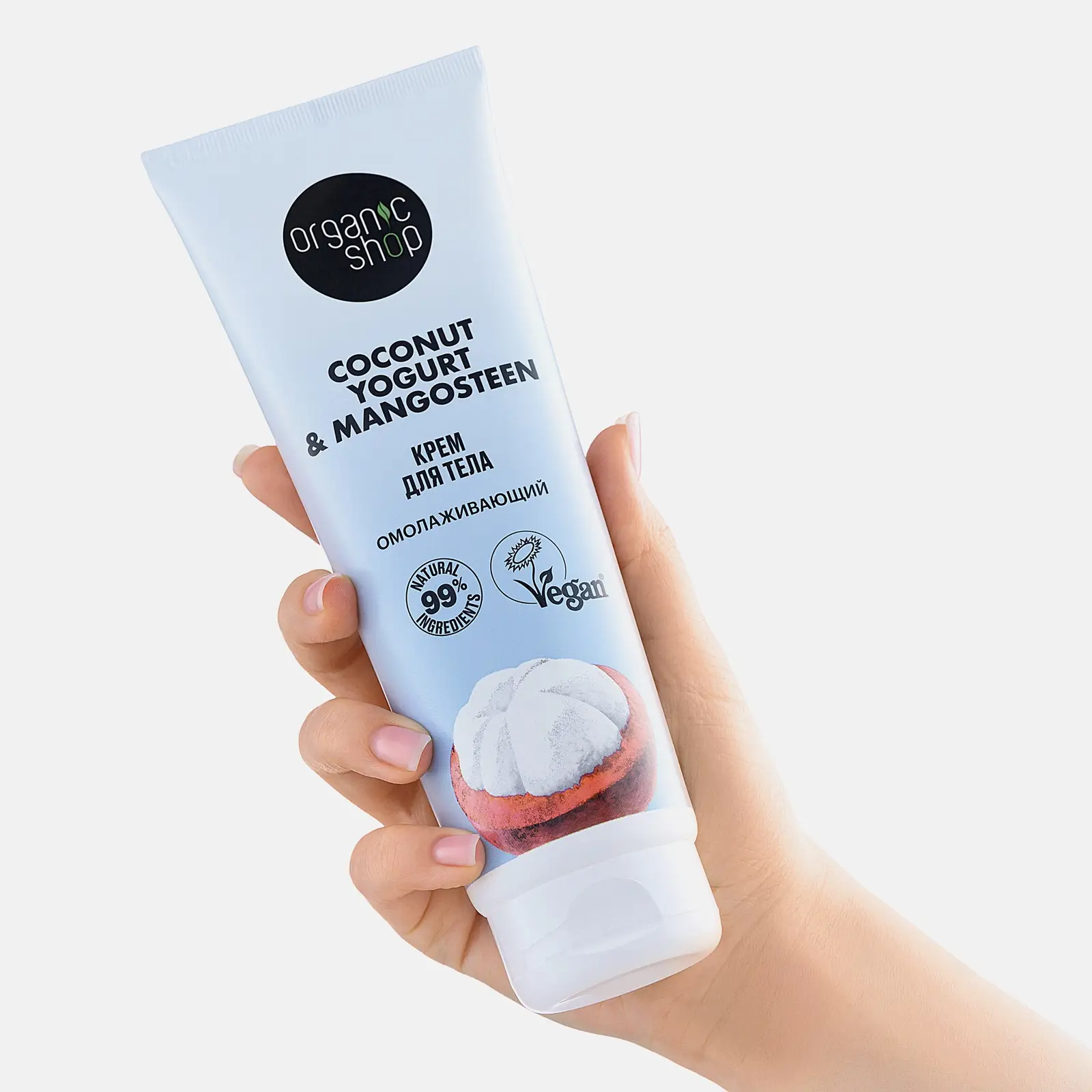 Крем для тела Organic Shop Омолаживающий 200мл