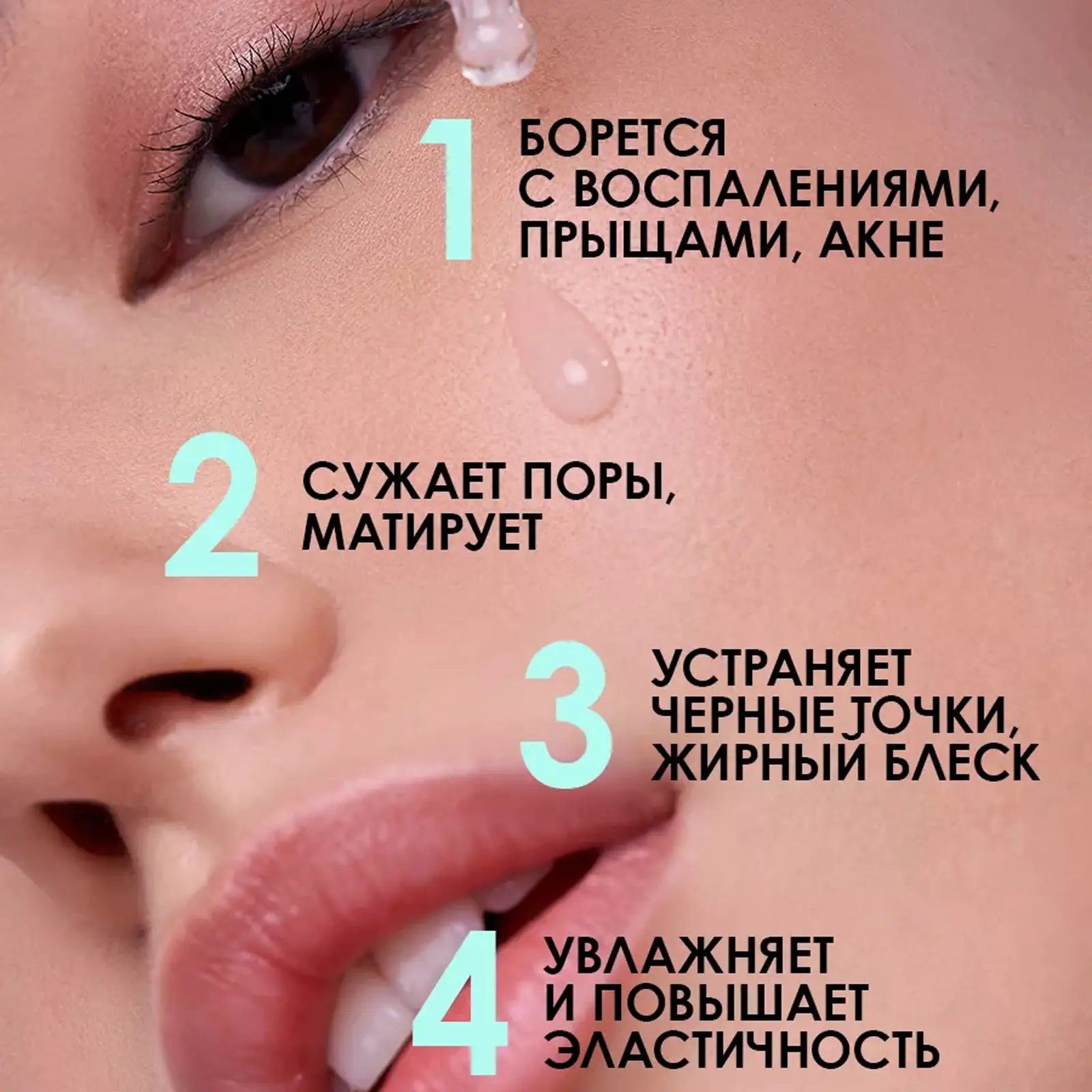 Сыворотка для лица 7 Days My Beauty Week Себорегуляция B3 2%+ZN 0.5% 20мл