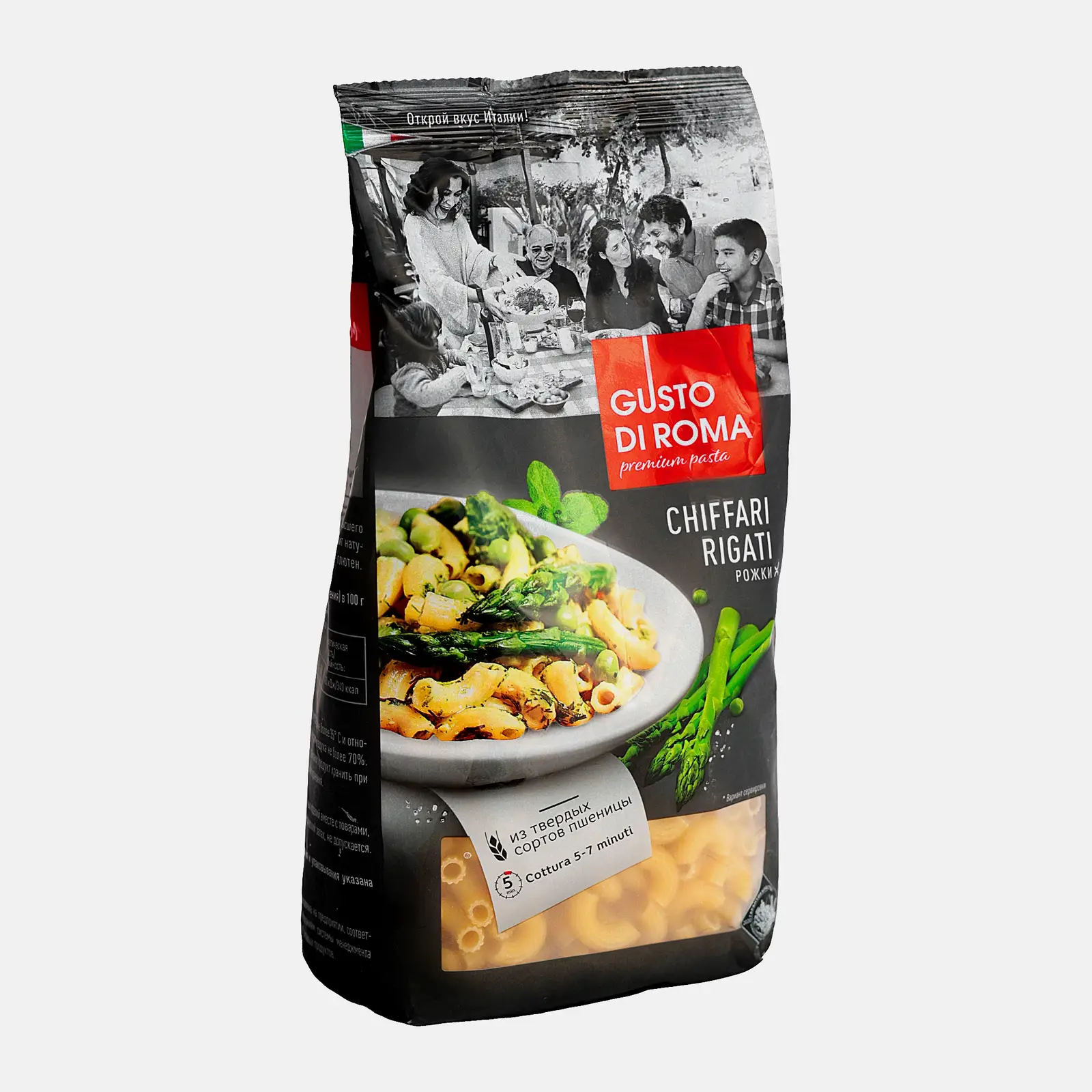 Макароны Gusto Di Roma Chiffari Rigati Рожки 450г