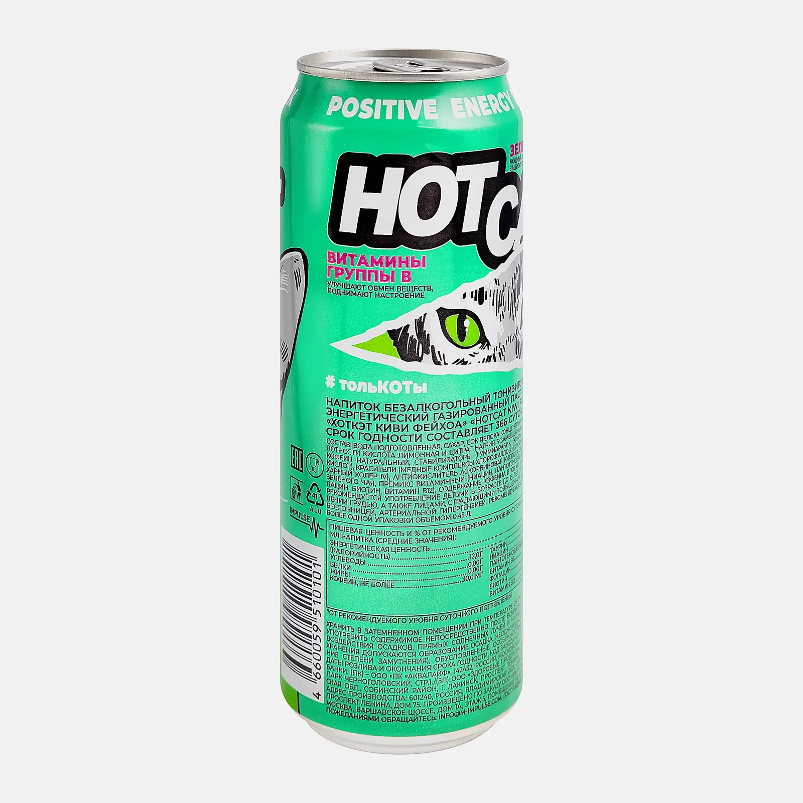 Напиток Hot Cat энергетический киви-фейхоа 450мл