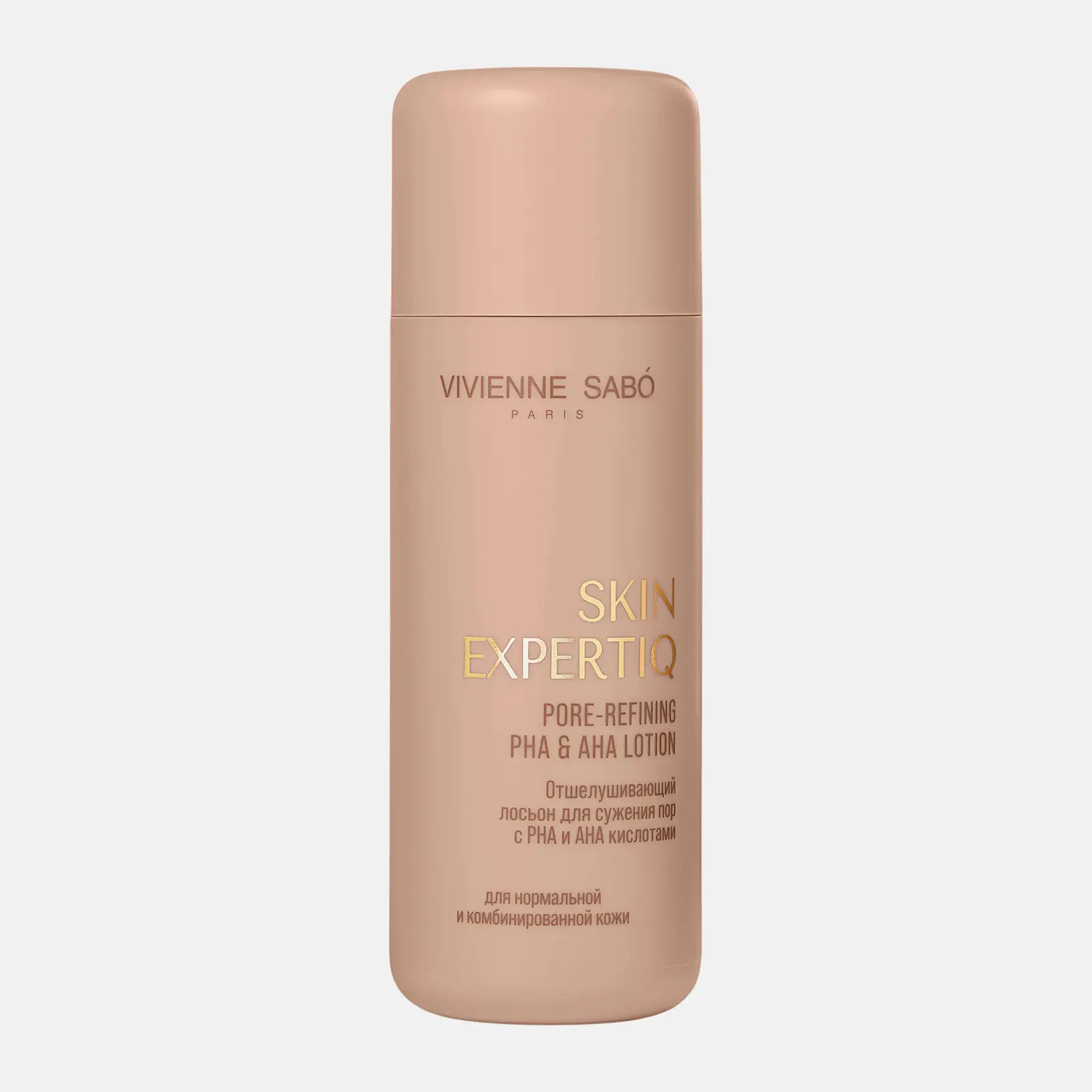 Отшелушивающий лосьон для сужения пор с РНА и АНА кислотами Skin Expertiq Vivienne Sabo 150мл Отшелушивающий лосьон для сужения пор с РНА и АНА кислотами Skin Expertiq Vivienne Sabo 150мл