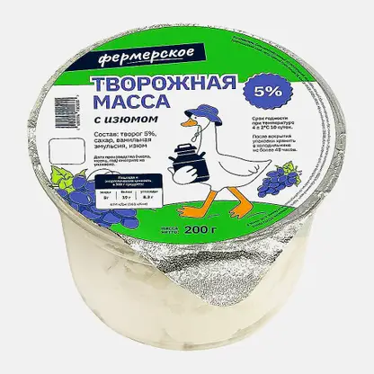 Масса творожная с изюмом Фермерское 5% 200г