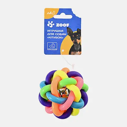 Игрушка для собак Клубок 7см