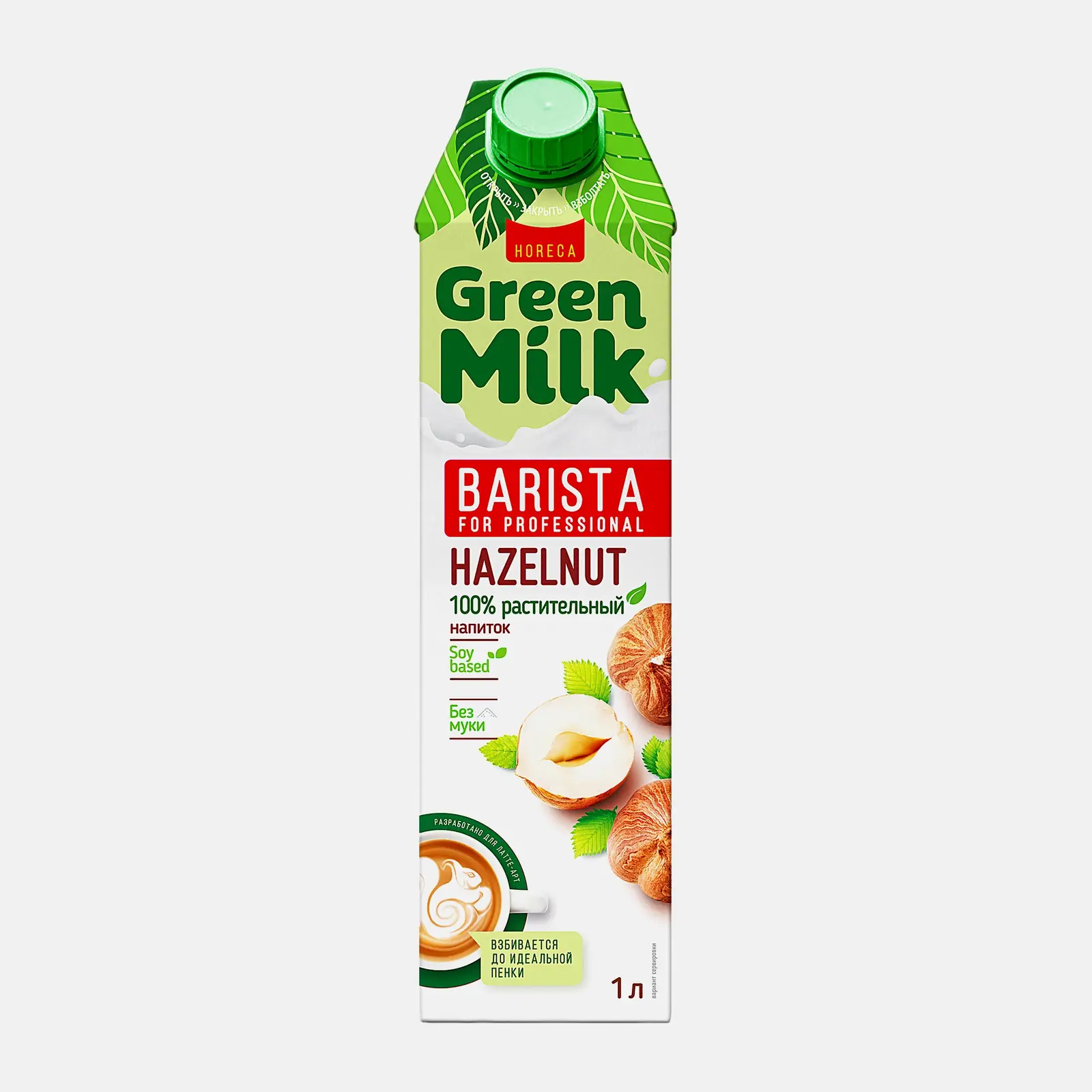 Напиток соевый фундук Green Milk Barista 1л