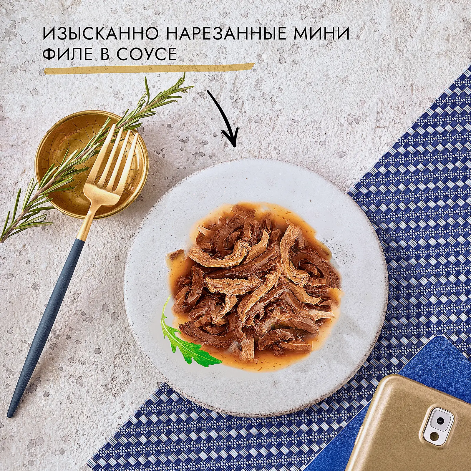 Влажный корм для кошек Перл Мясной дуэт кролик-курица Гурмэ 75г - фото 3 Влажный корм для кошек Перл Мясной дуэт кролик-курица Гурмэ 75г - фото 3