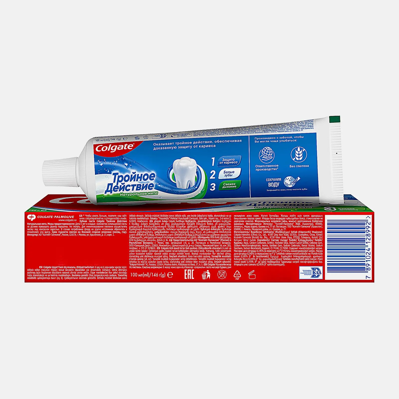 Зубная паста Colgate Тройное действие 100мл