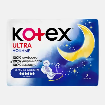 Гигиенические прокладки Kotex Ultra Ночные 7шт