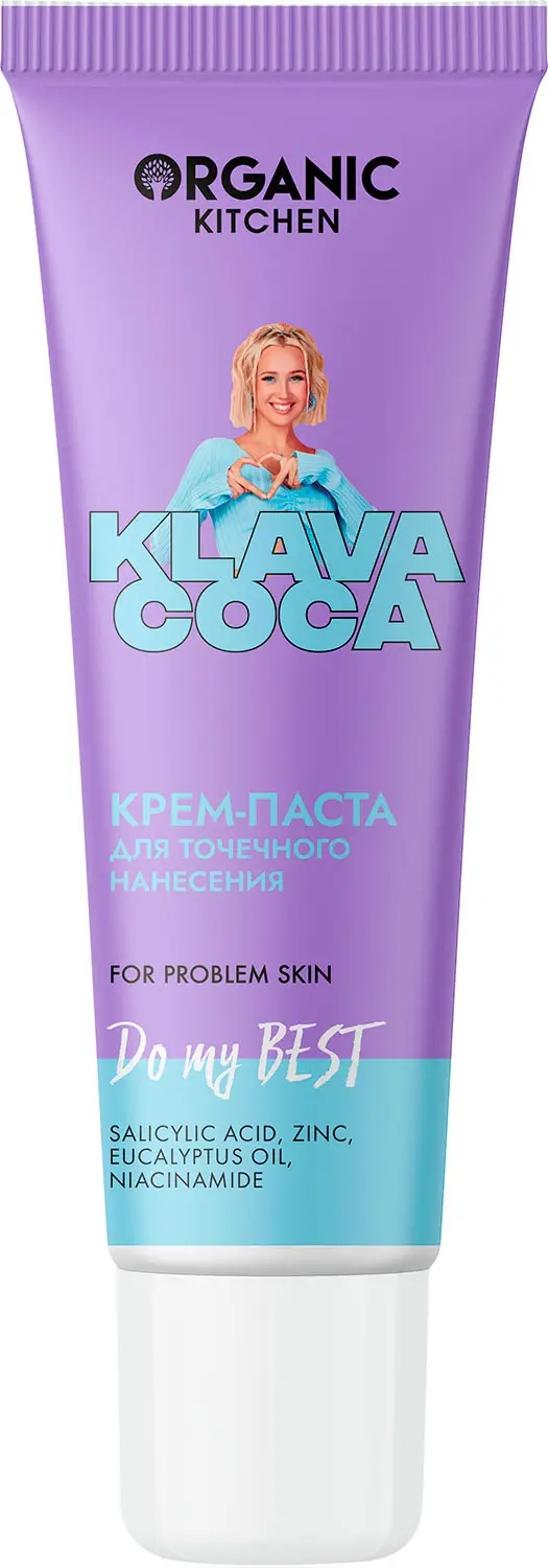 Крем-паста Organic Kitchen Klava Coca для точечного нанесения 30мл