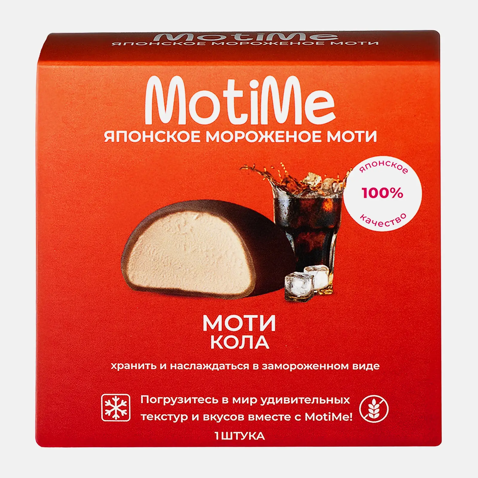 Изображение товара Мороженое пломбир в рисовом тесте Кола Moti Me 40г