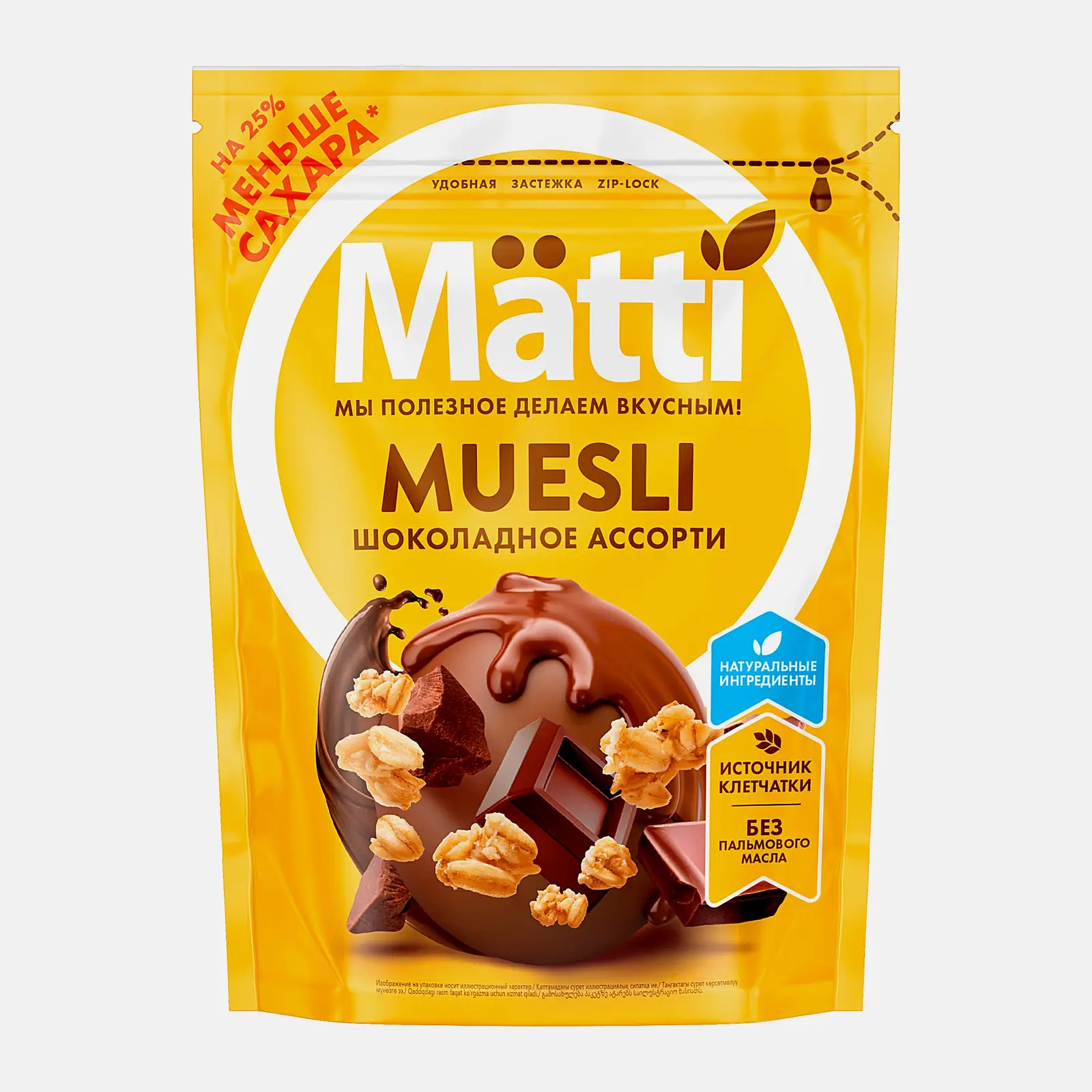 Мюсли Matti Шоколадное ассорти 250г Мюсли Matti Шоколадное ассорти 250г