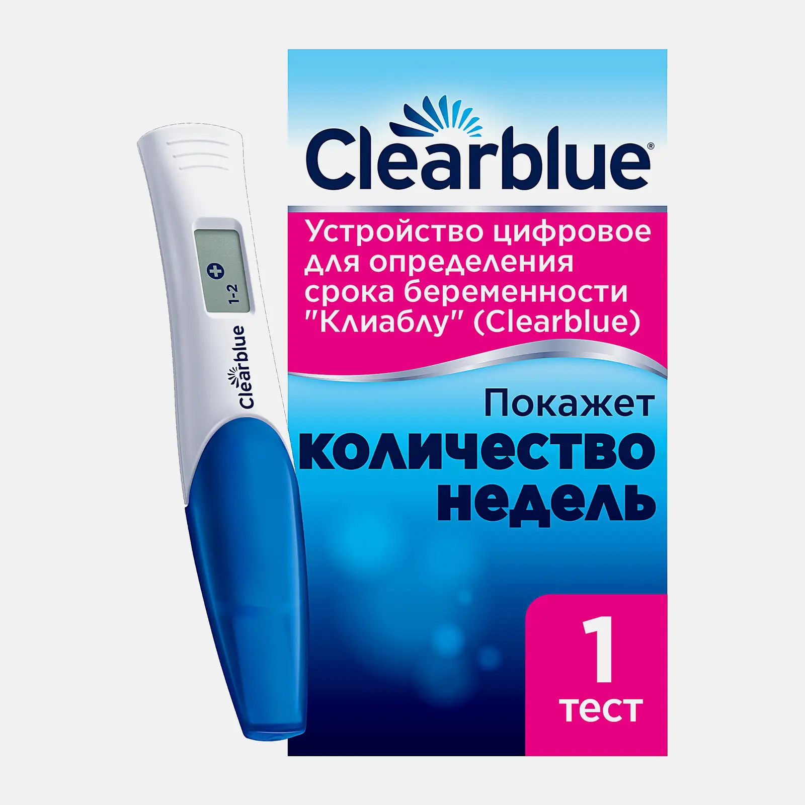 Изображение товара Цифровой тест Clearblue для определения срока беременности Изображение товара Цифровой тест Clearblue для определения срока беременности