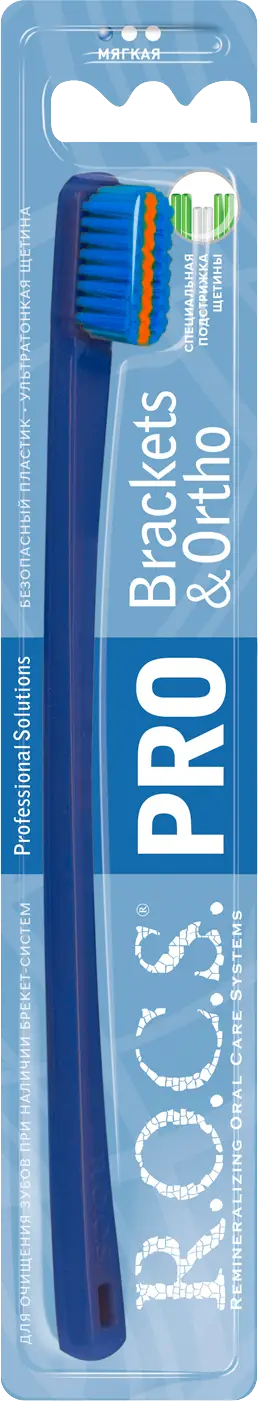 Зубная щетка Pro Brackets & Ortho Soft мягкаяв ассортименте