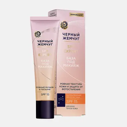 База под макияж для всех типов кожи SPF15 Черный жемчуг SPF Expert