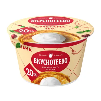 Изображение товара Сметана Вкуснотеево 20% 150г