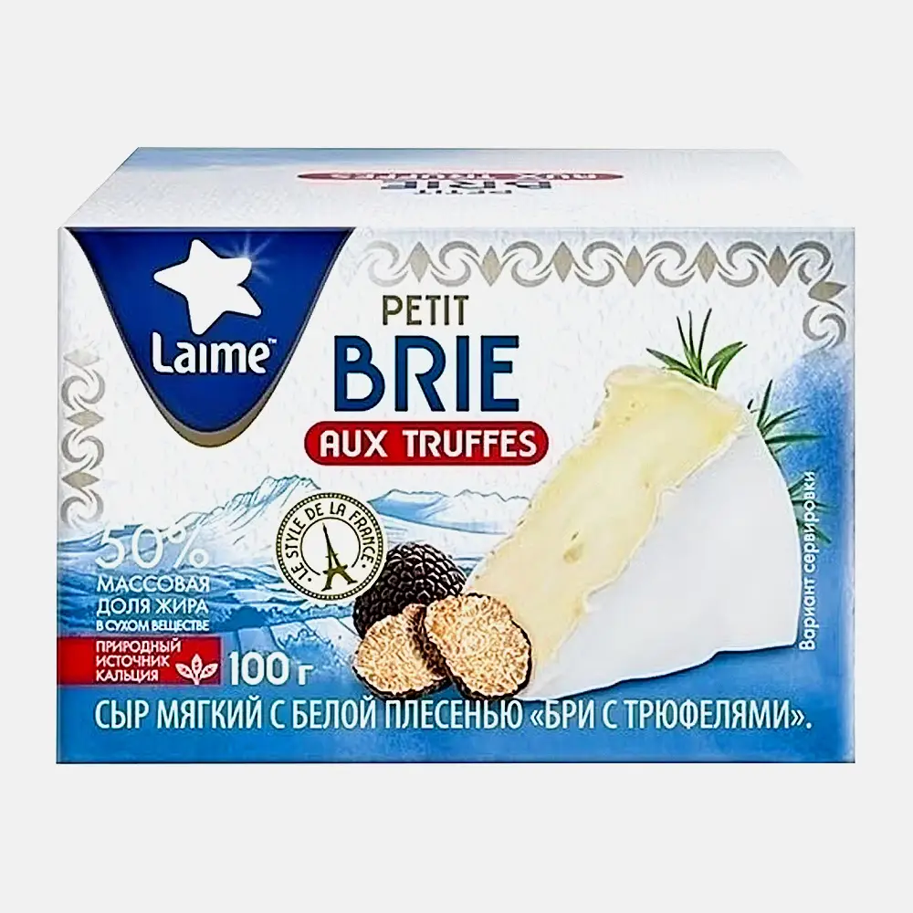 Сыр Бри с трюфелями 50% Laime 100г