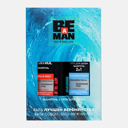 Подарочный набор для мужчин Be a Man Шампунь Full Control 360мл + Гель для душа Sport 360мл в ассортименте