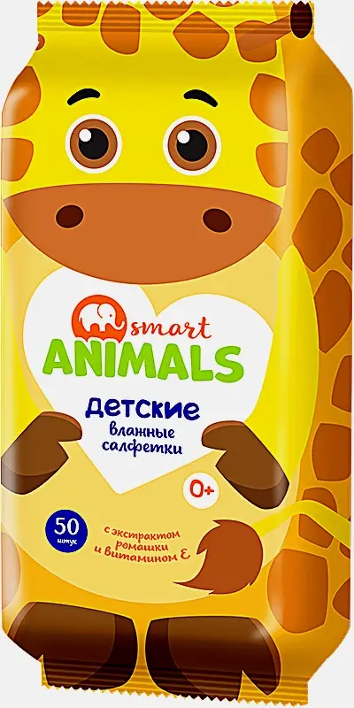 Салфетки влажные Smart Animals детские ромашка и витамин Е 50шт