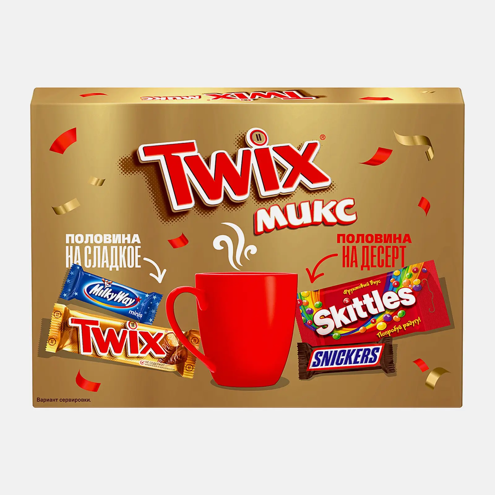 Изображение товара Подарочный набор Twix Mix с шоколадом, печеньем и драже 166 г