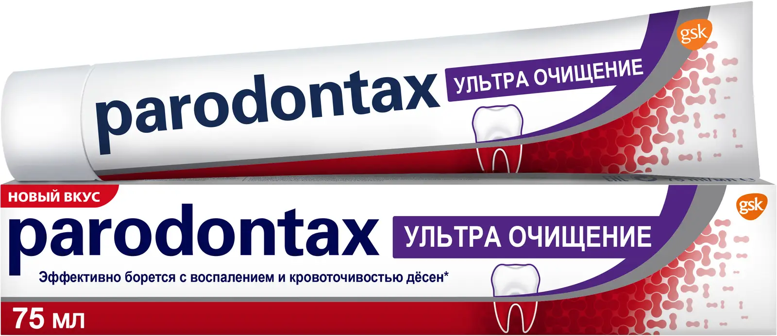 Зубная паста Parodontax Ультра Очищение от воспаления и кровоточивости десен с фтором 75мл
