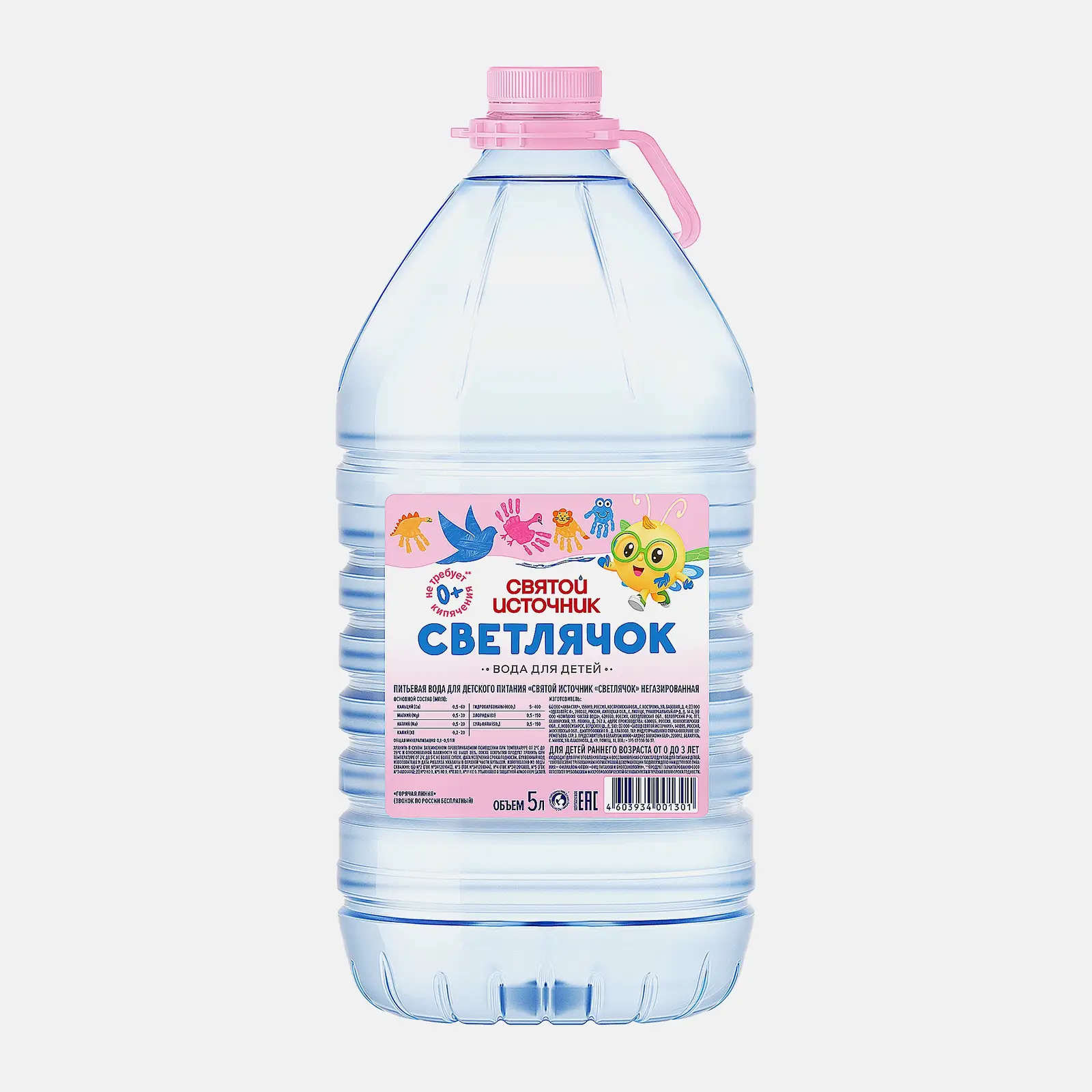 Изображение товара Вода Святой Источник Светлячок детская негазированная 5л