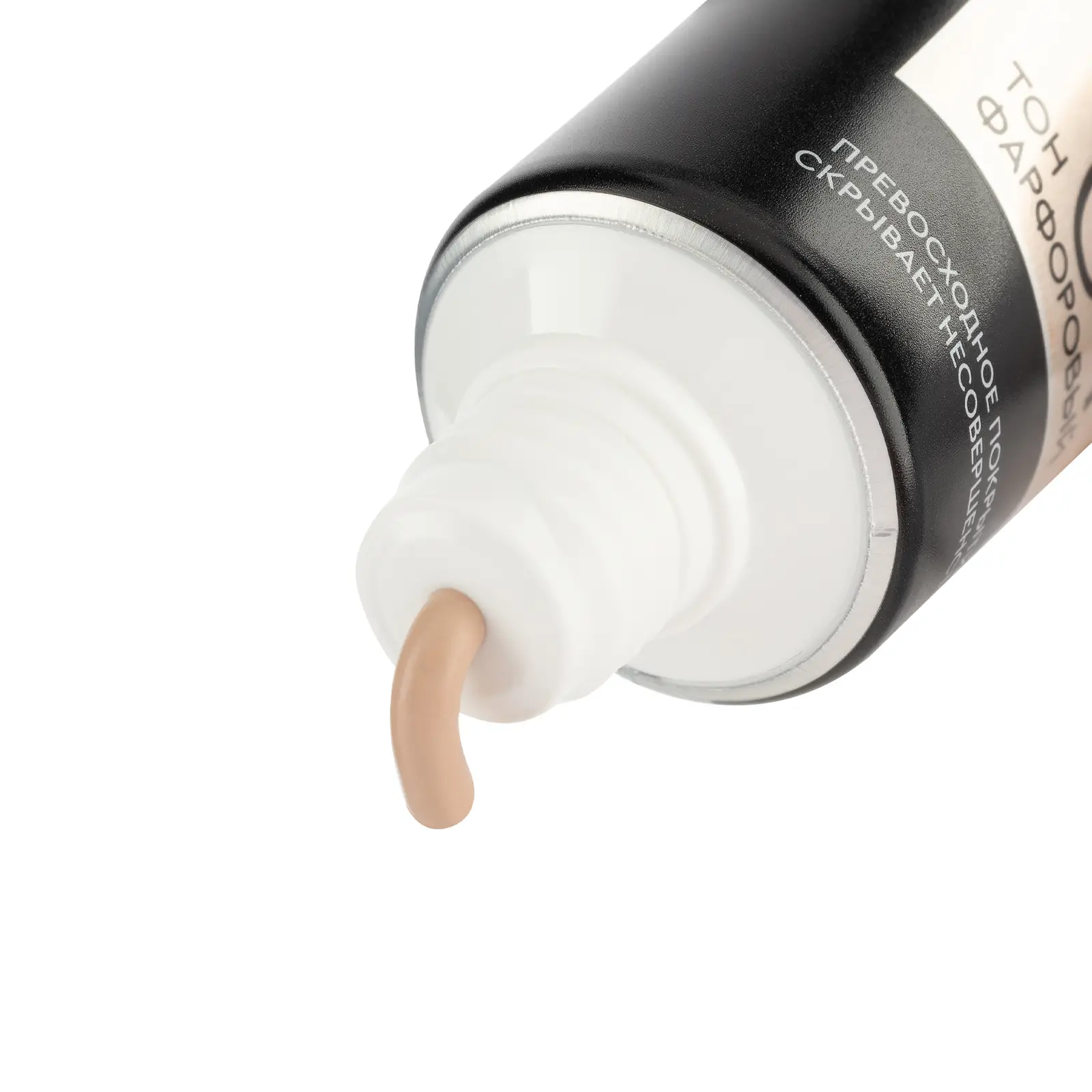 Тональный крем Beauty Visage тон 01 Фарфоровый