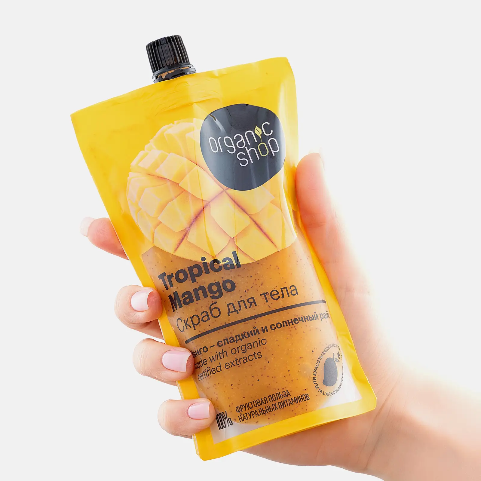 Скраб для тела Organic Shop Тропический манго 200мл