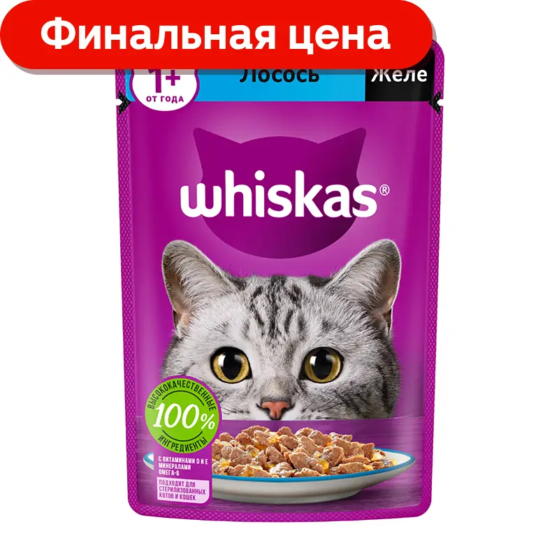 Влажный корм для кошек Whiskas полнорационный Желе с лососем 75г