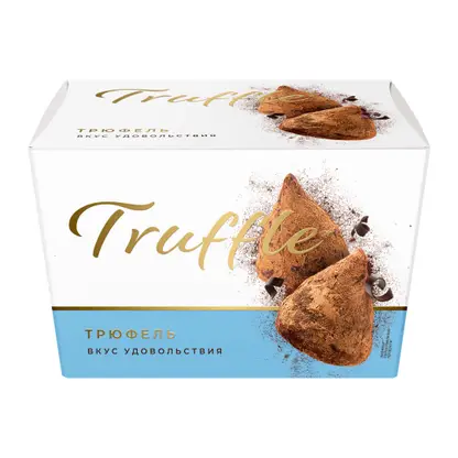 Изображение товара Конфеты Truffle вкус удовольствия 200 г - нежные шоколадные десертные конфеты