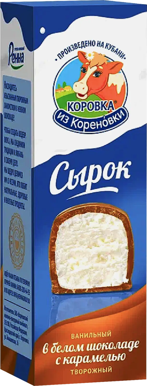 Сырок глазированный Коровка из Кореновки в белом шоколаде с карамелью 23% 50г