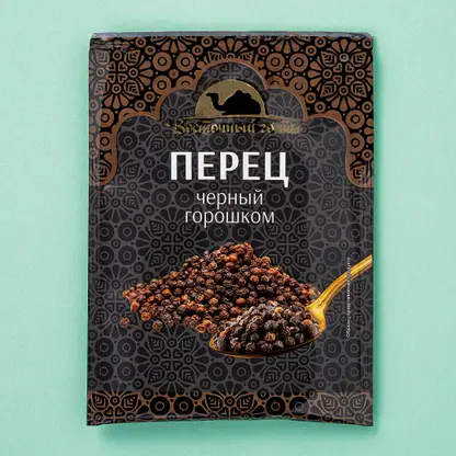 Перец Восточный гость черный целый 20г