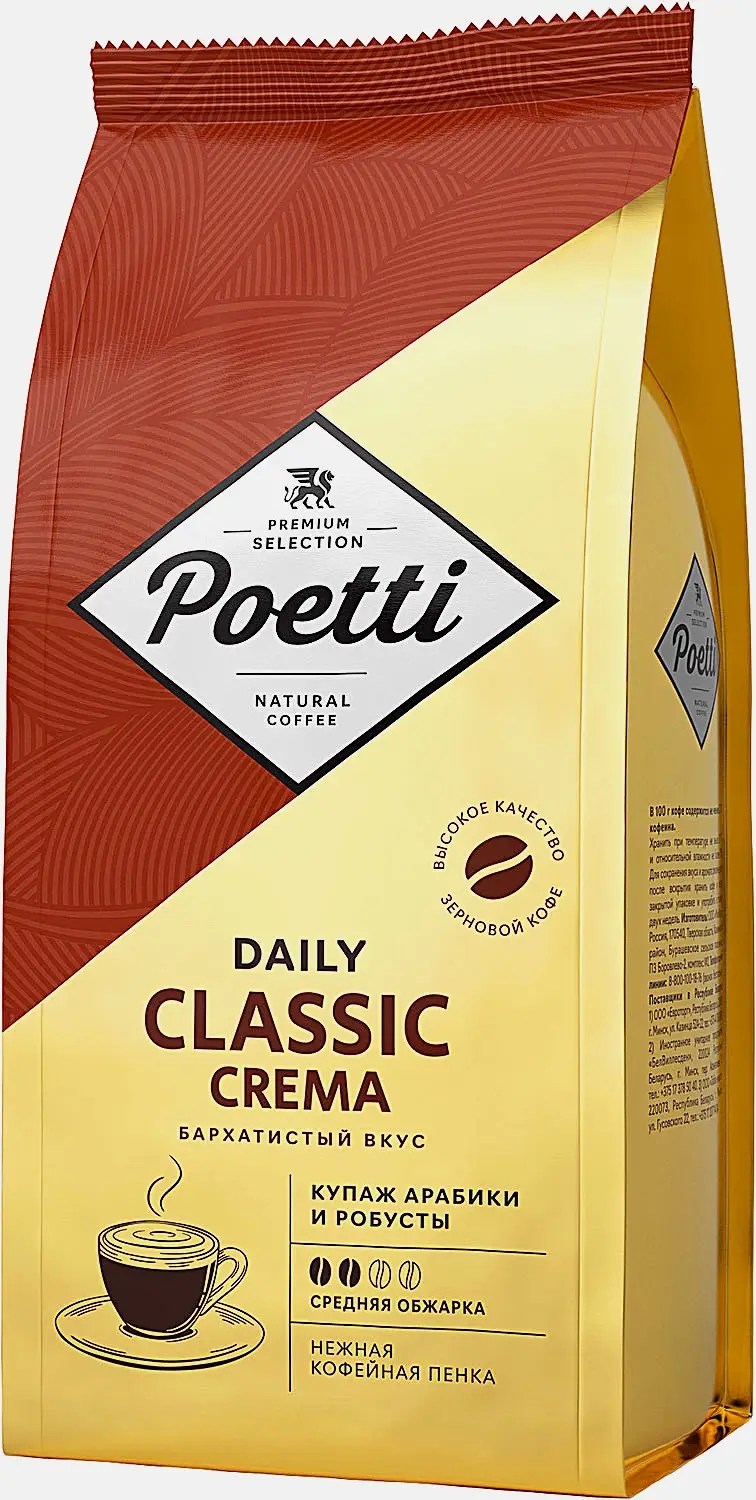 Кофе в зернах Poetti Daily Classic Crema 1кг Кофе в зернах Poetti Daily Classic Crema 1кг