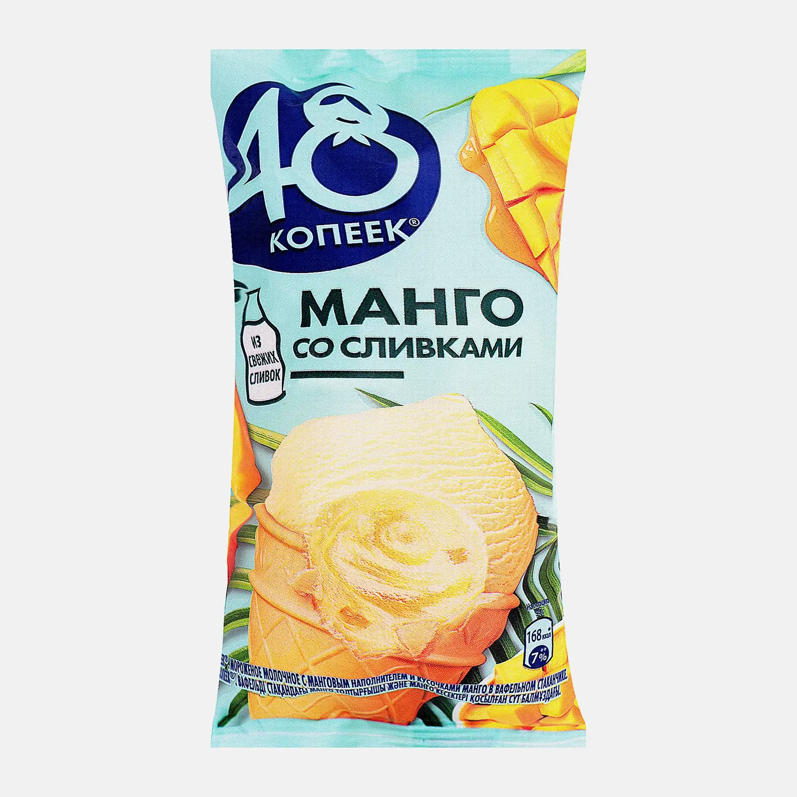 Мороженое Nestle 48 Копеек Манго со сливками 94г