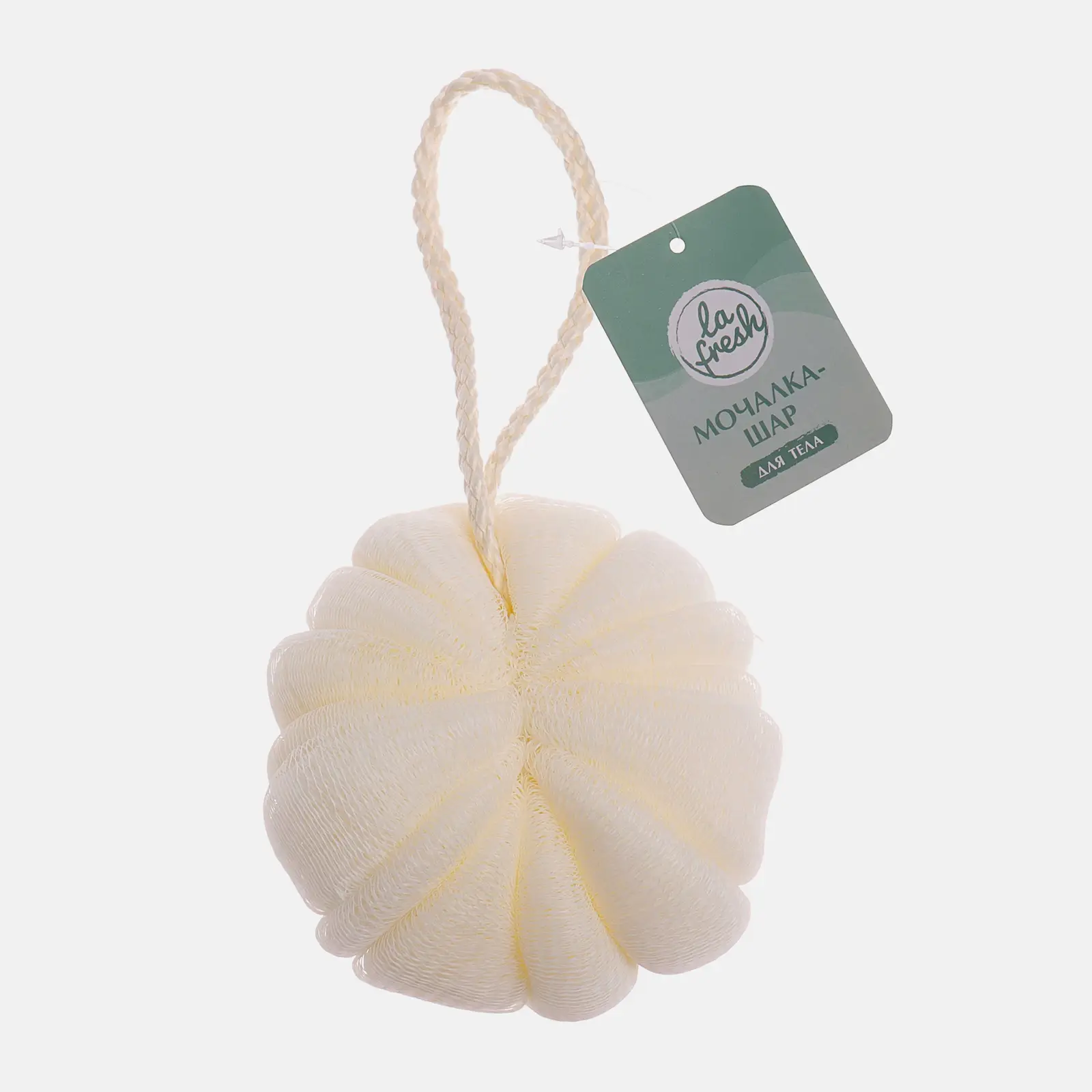 Мочалка-шар La Fresh в ассортименте