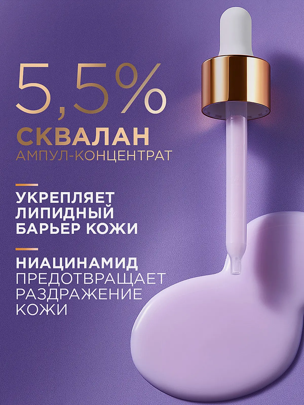 Укрепляющая сыворотка-бустер для лица для всех типов кожи Черный жемчуг 30мл - фото 6