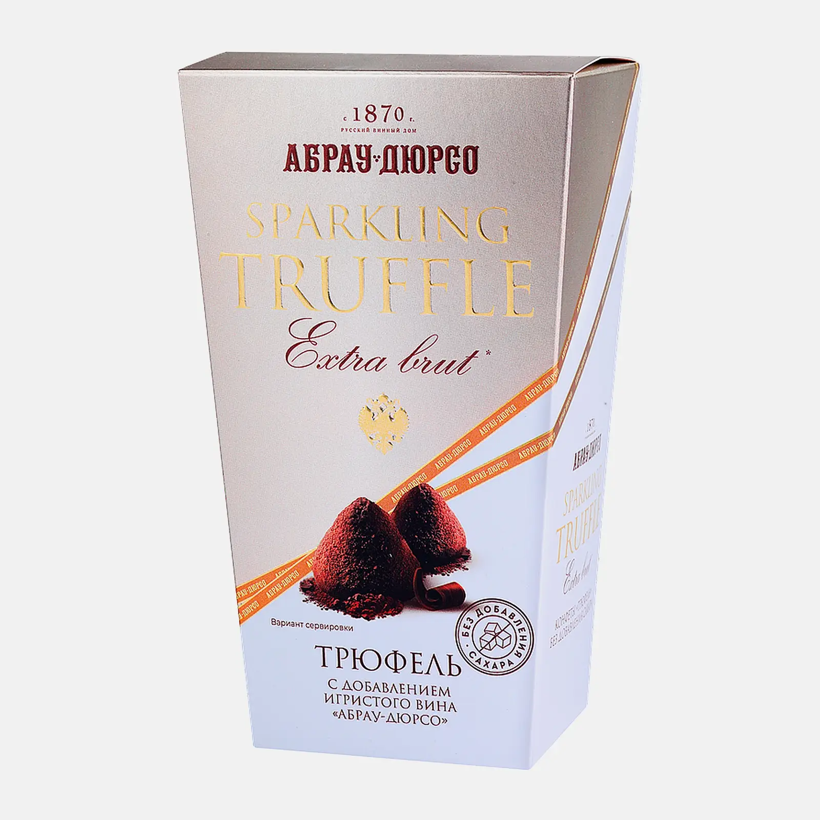 Изображение товара Конфеты трюфель экстра брют Абрау-Дюрсо 160г шоколадные десерты премиум качества