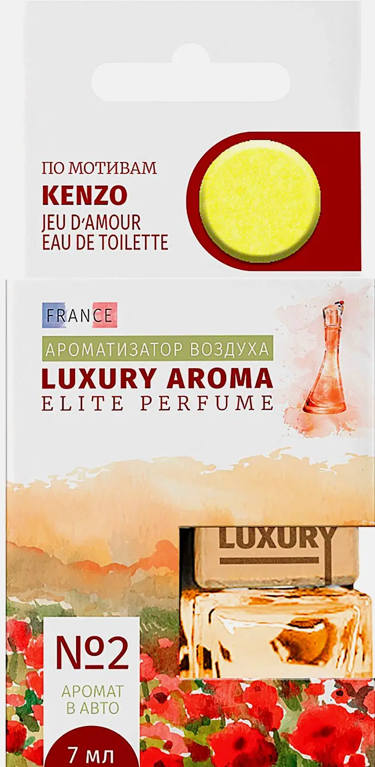 Ароматизатор Fouette Luxury Aroma Elite Perfume