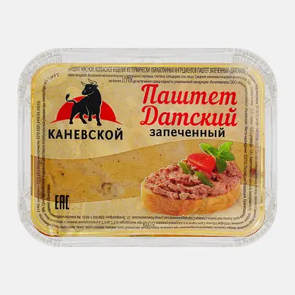 Паштет Каневской МК Датский 200г