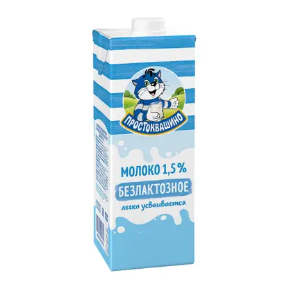 Изображение товара Молоко Простоквашино безлактозное ультрапастеризованное 1.5% 970мл