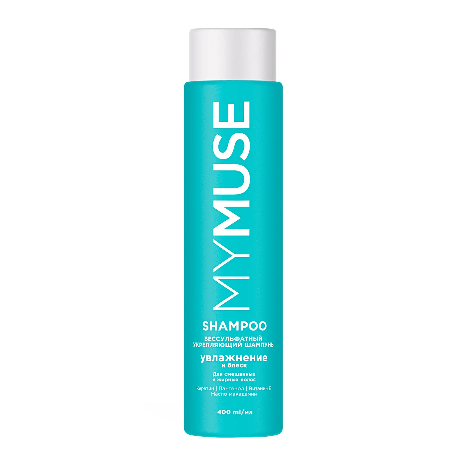 Шампунь Mymuse бессульфатный укрепляющий 400мл