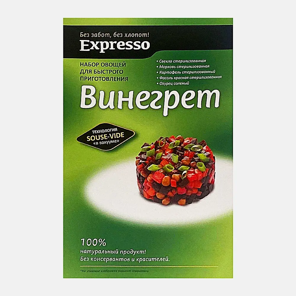 Набор для винегрета 900г - фото 2 Набор для винегрета 900г - фото 2