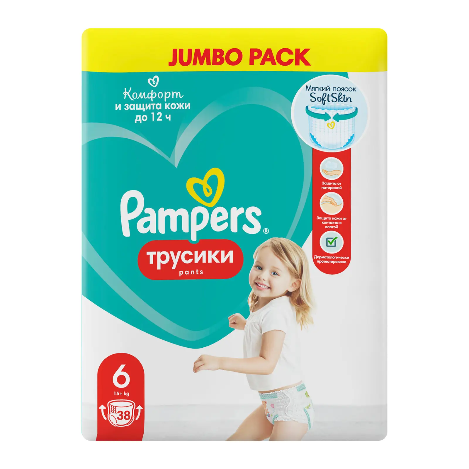 Изображение товара Трусики-подгузники Pampers Extra Large р 6 15+кг 38 шт мягкий пояс индикатор