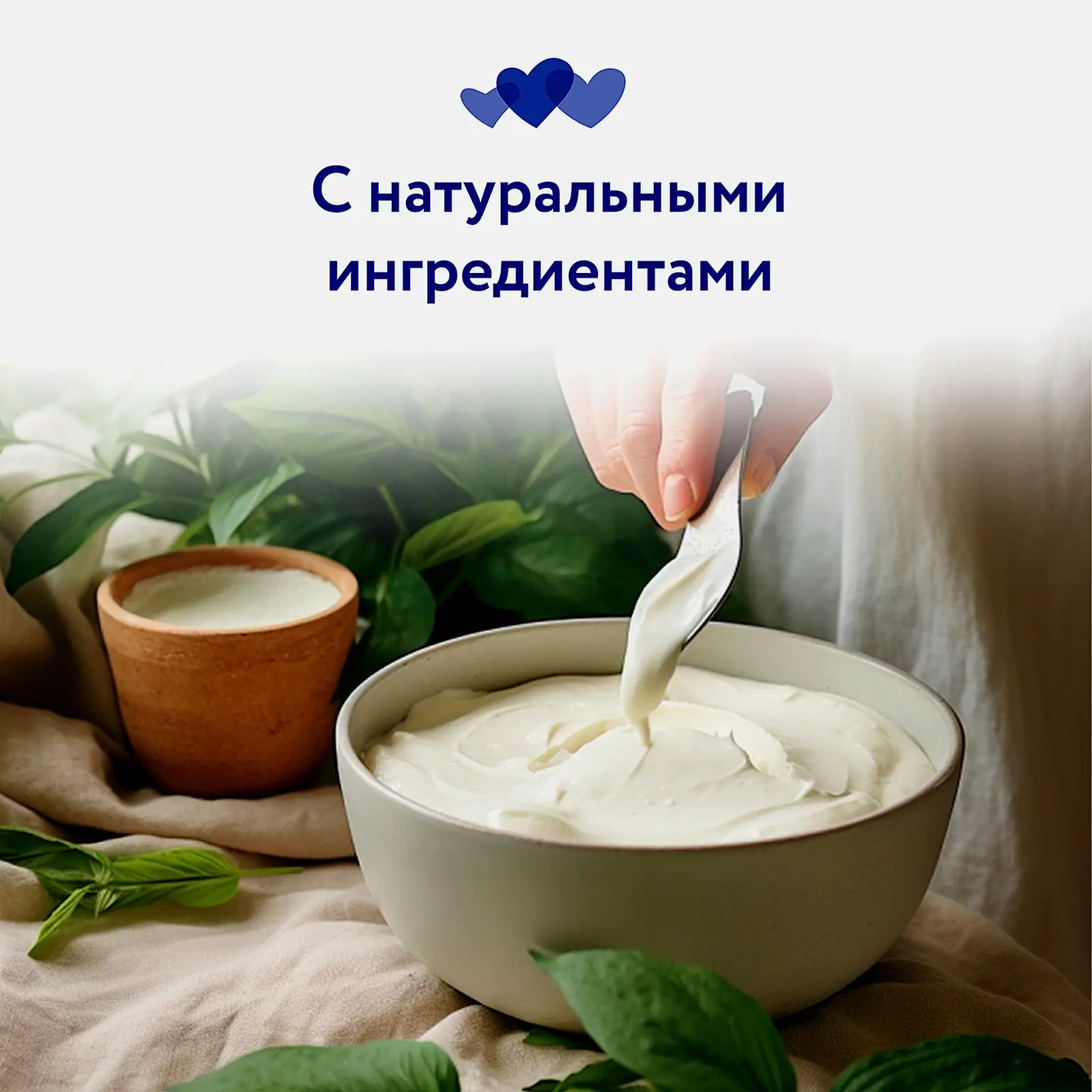 Сыр творожный Hochland Для кулинарии 65% 400г - фото 4