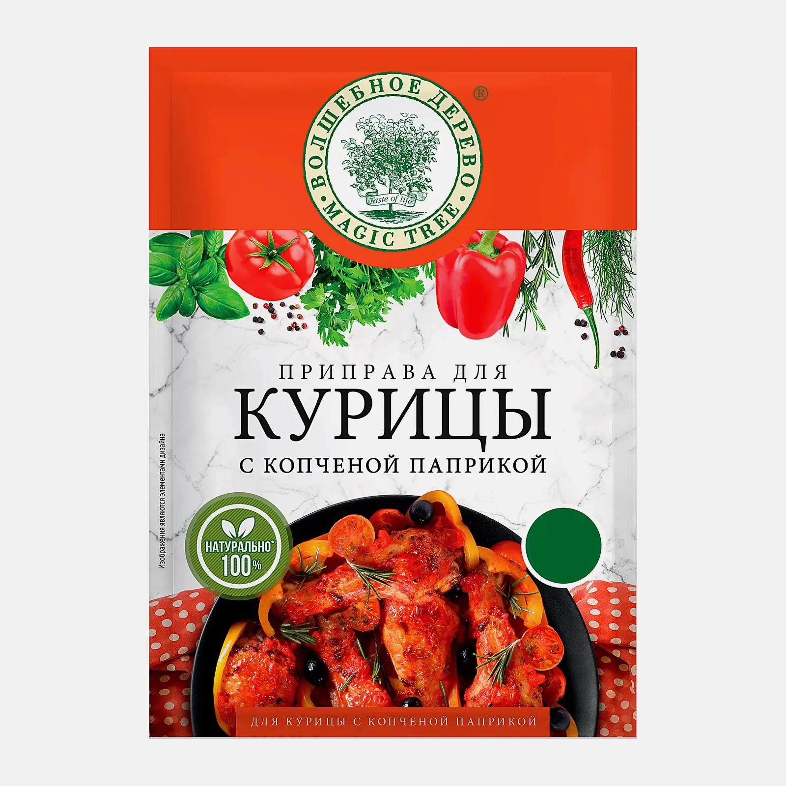 Приправа Волшебное дерево для курицы с копченой паприкой 25г Приправа Волшебное дерево для курицы с копченой паприкой 25г