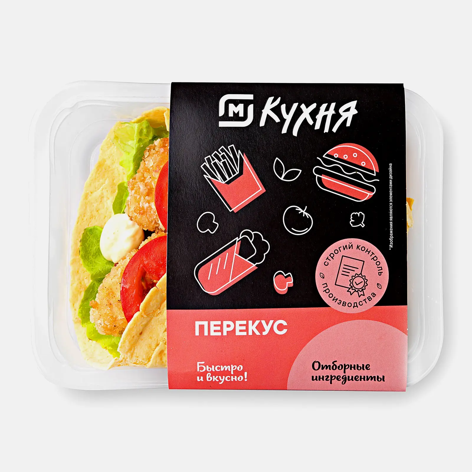Твистер с курицей