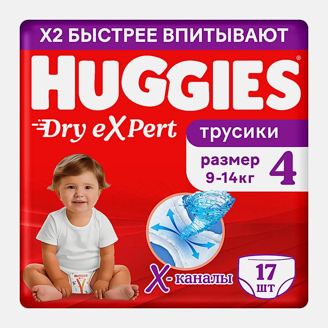 Подгузники-трусики для детей Huggies Dry Expert р.4 9-14кг 17шт - фото 2
